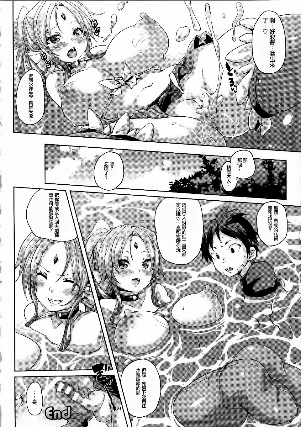 138