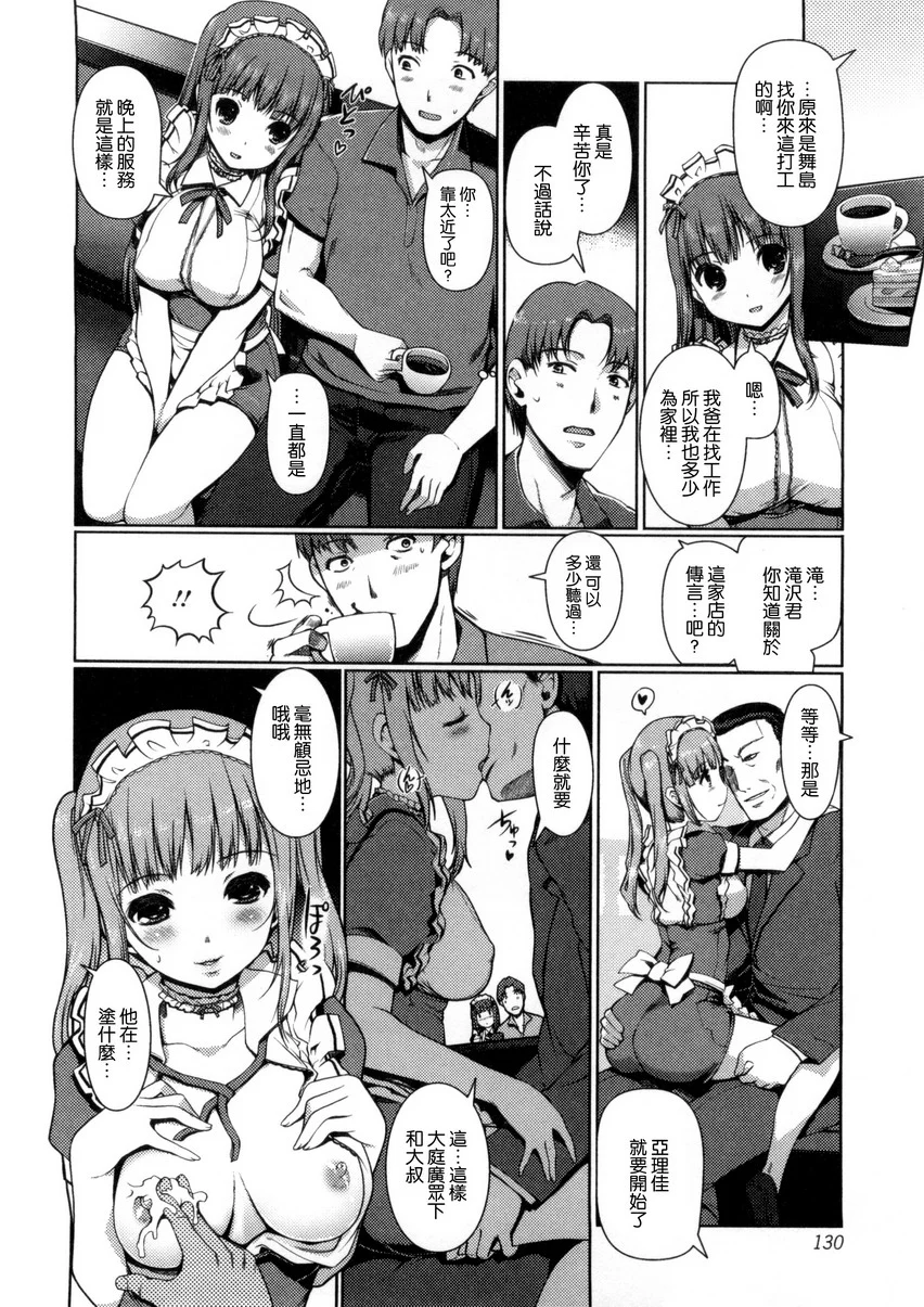 132