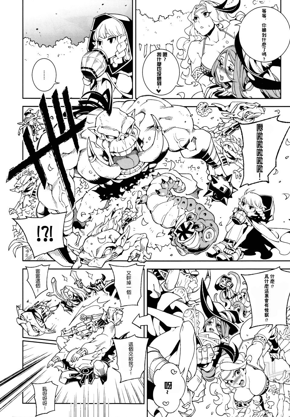 06_Dragon_Cream_004