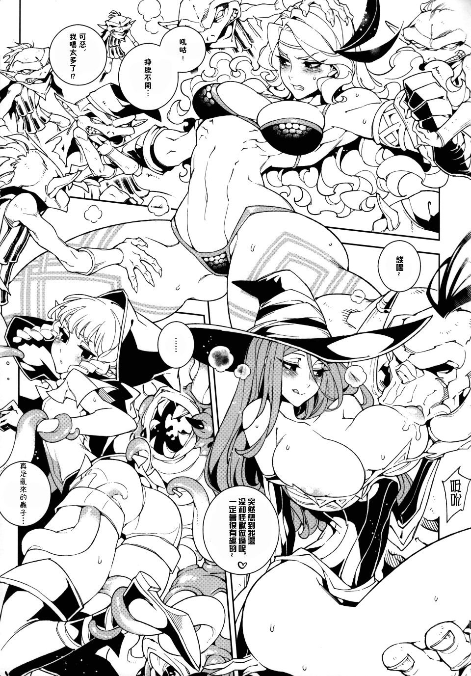 07_Dragon_Cream_005
