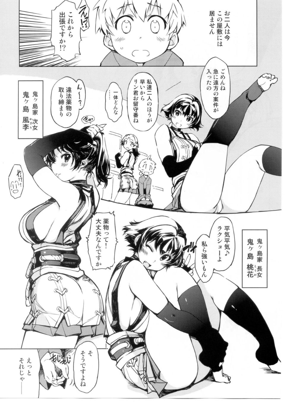 06