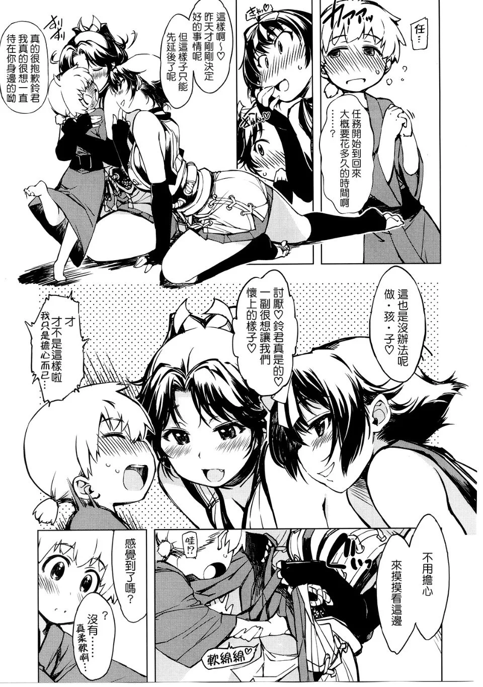 08