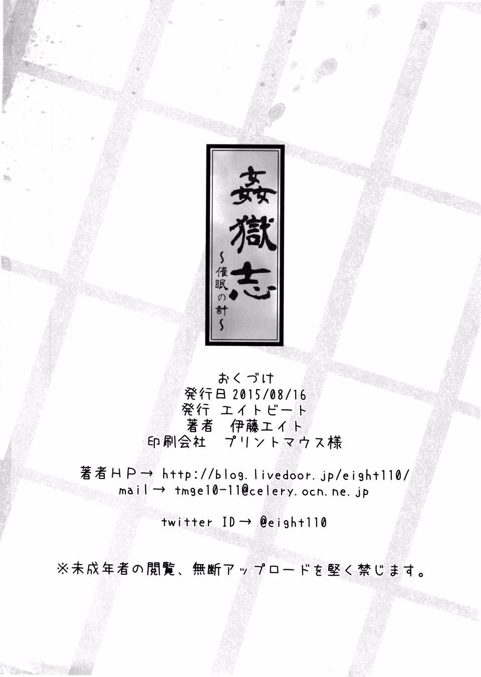sc028