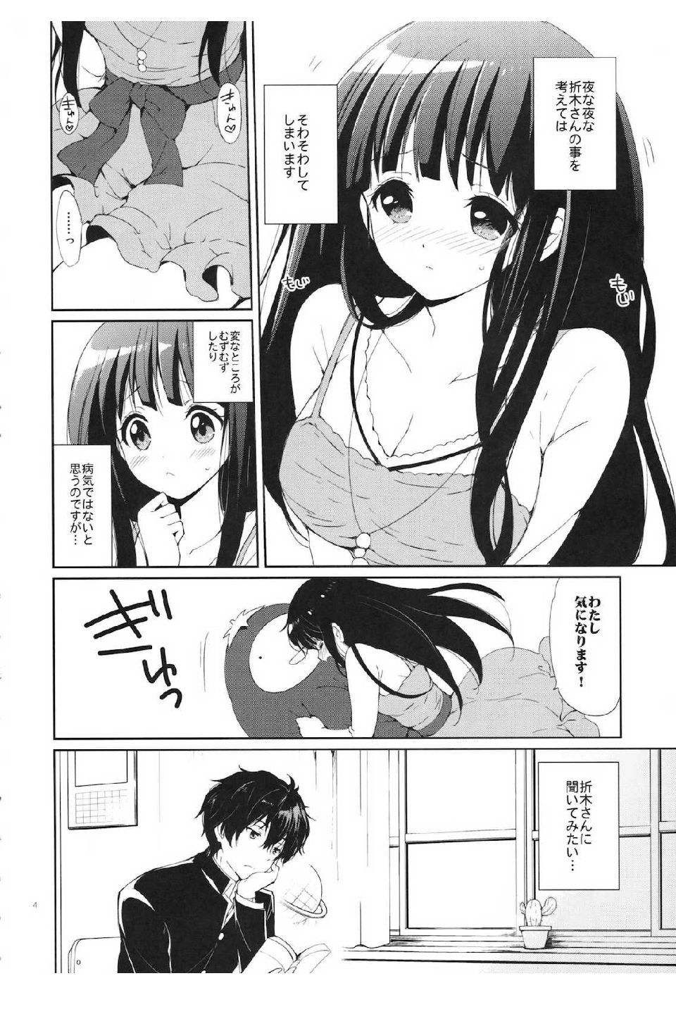 0003