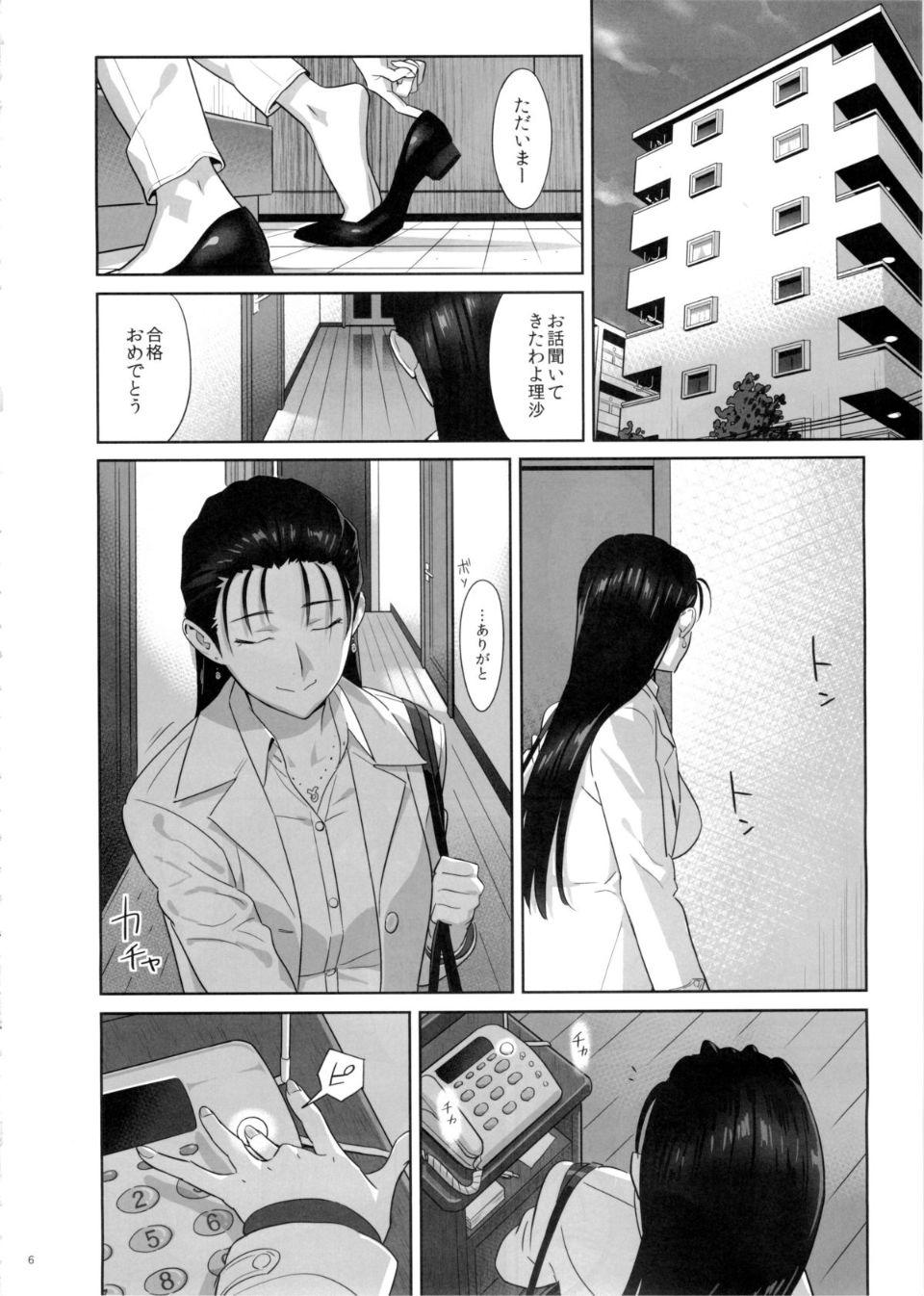 06