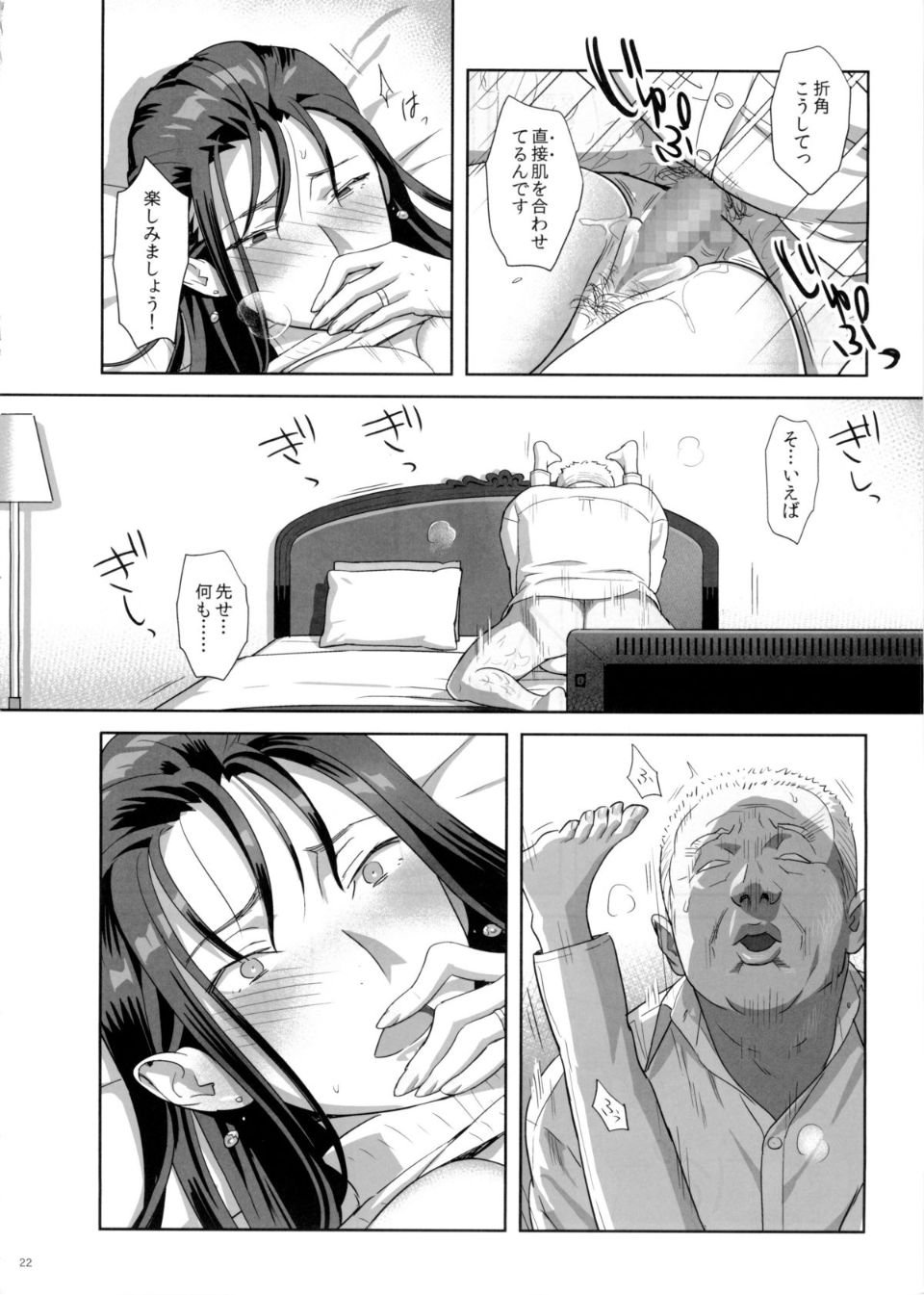 22