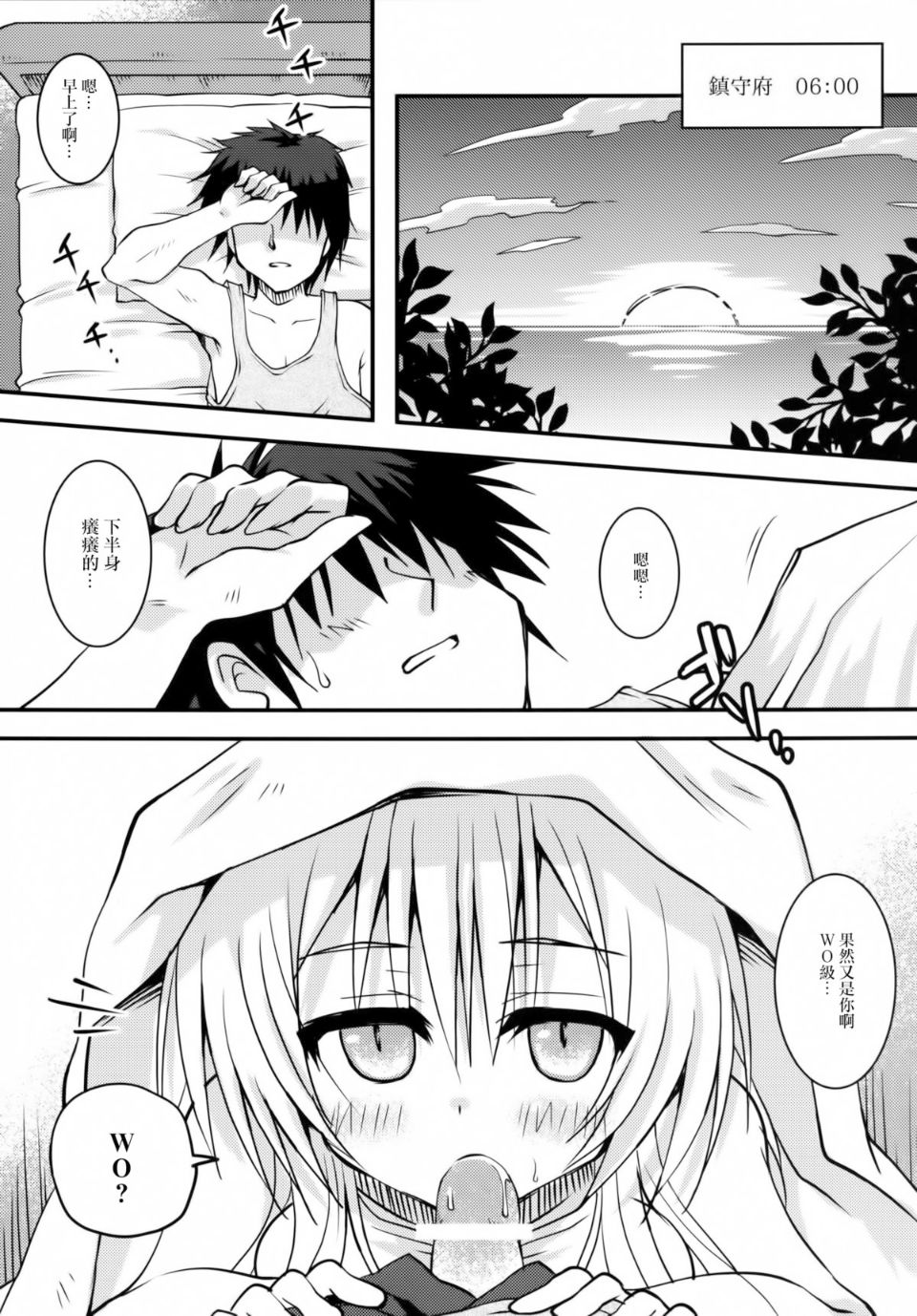 06