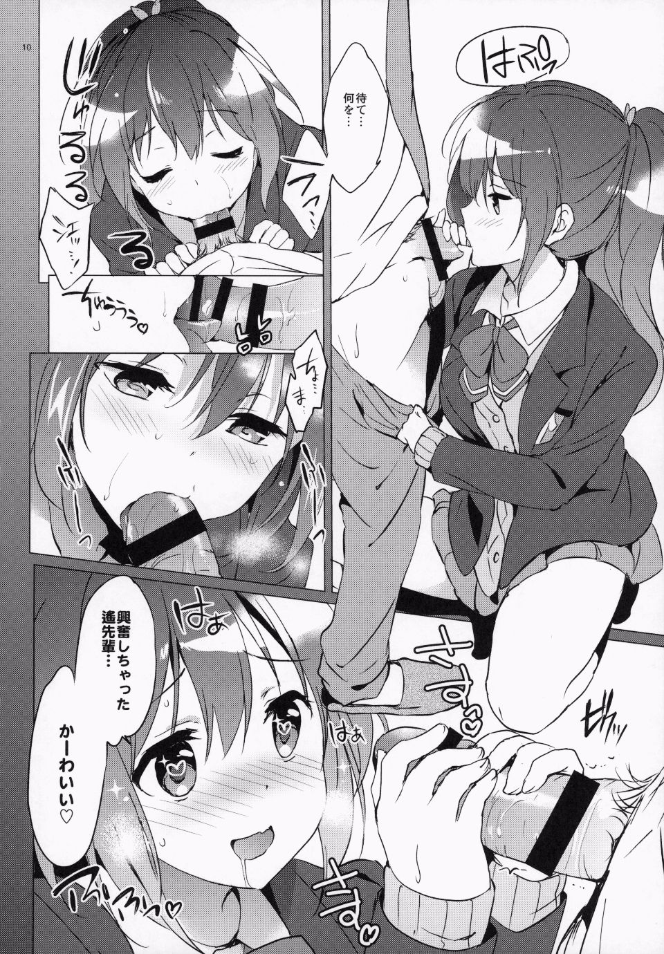 10