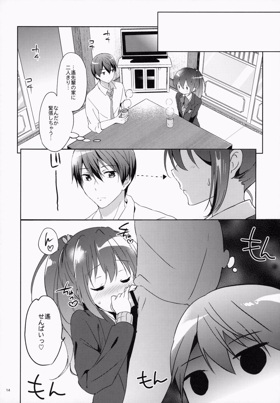 14