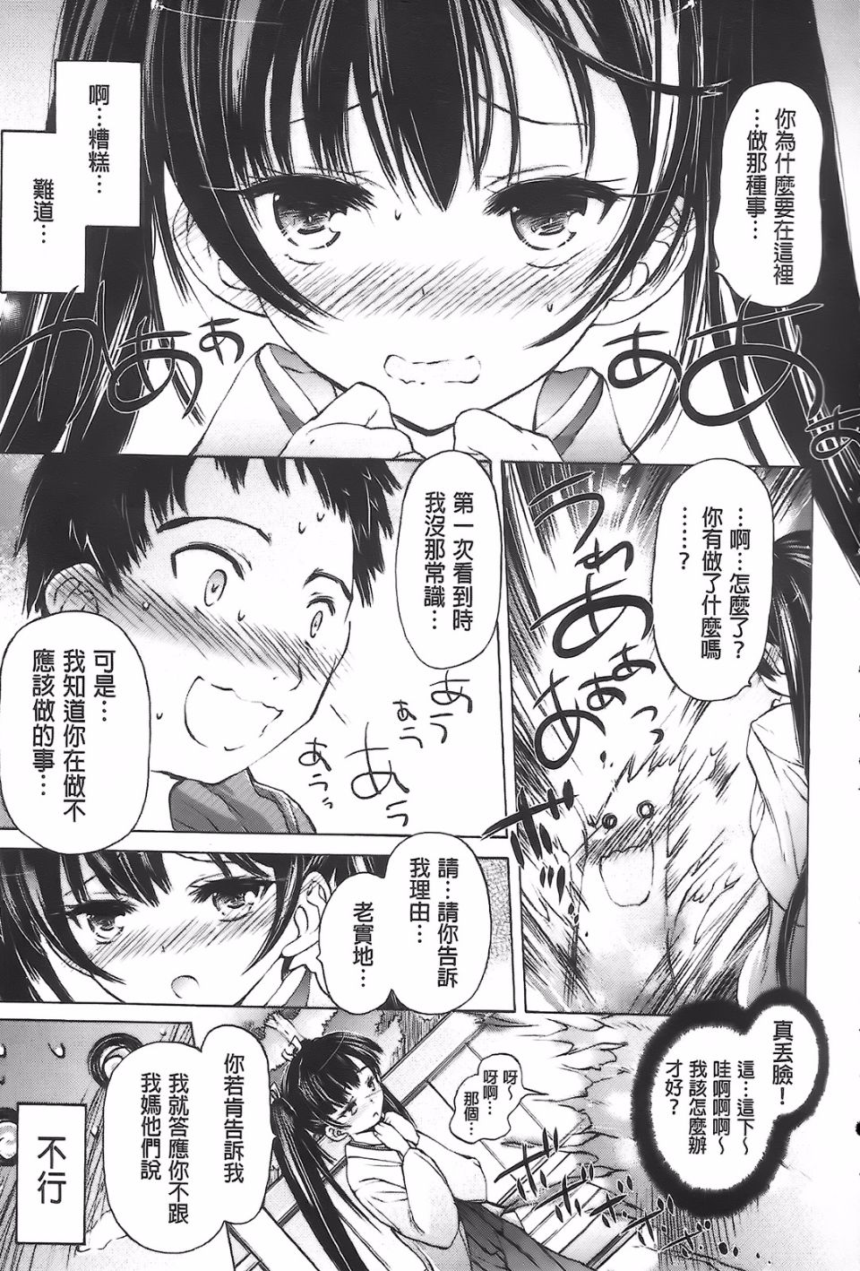 010