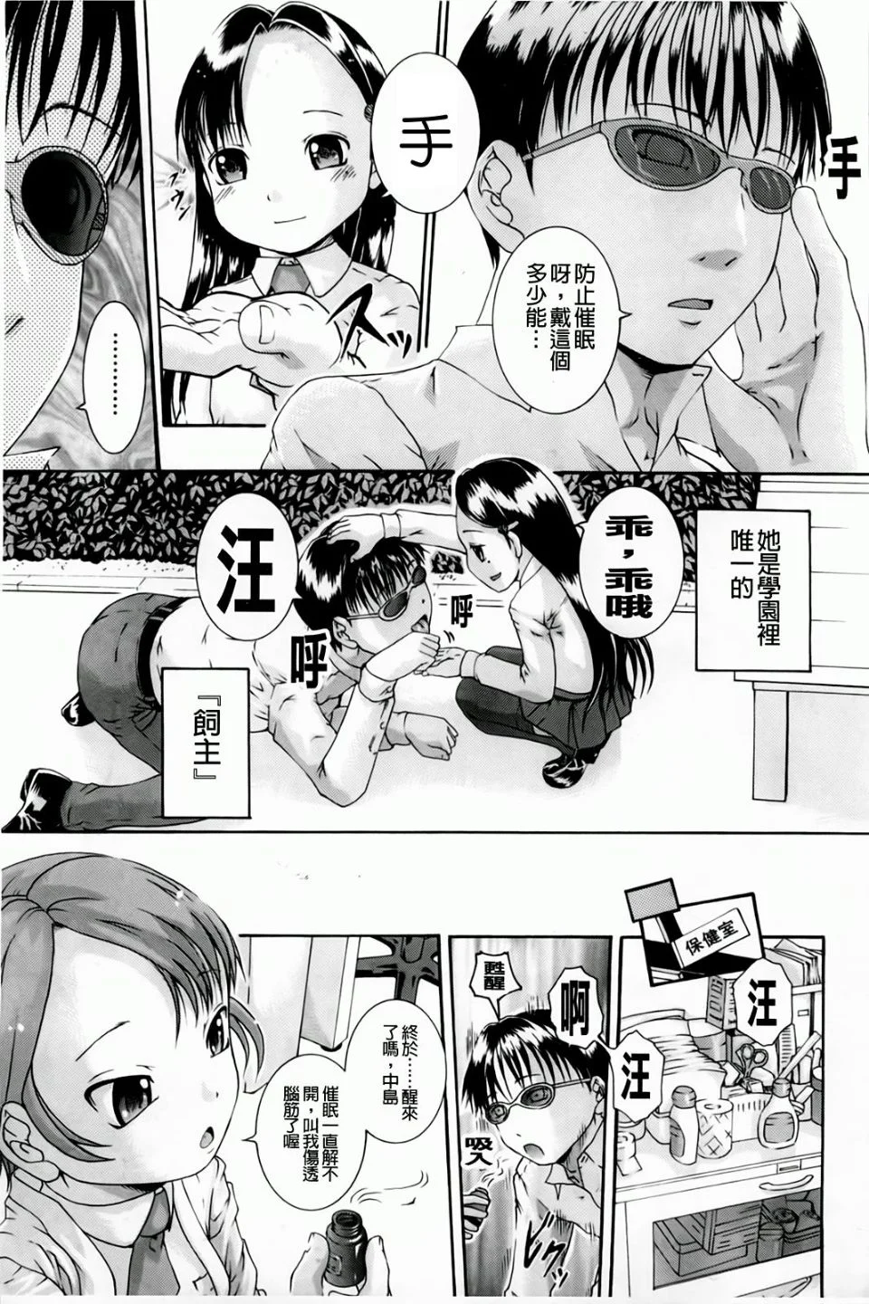 A_0012