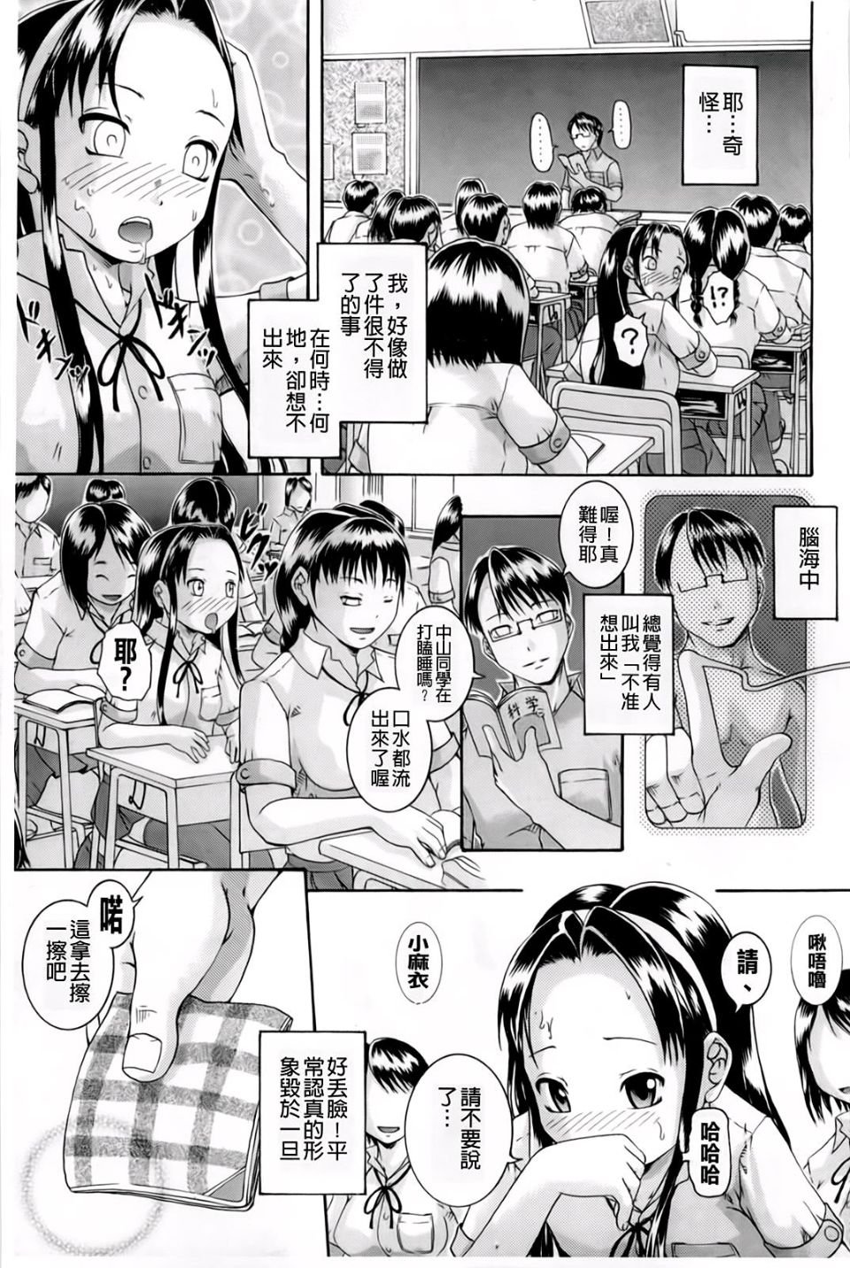 A_0110