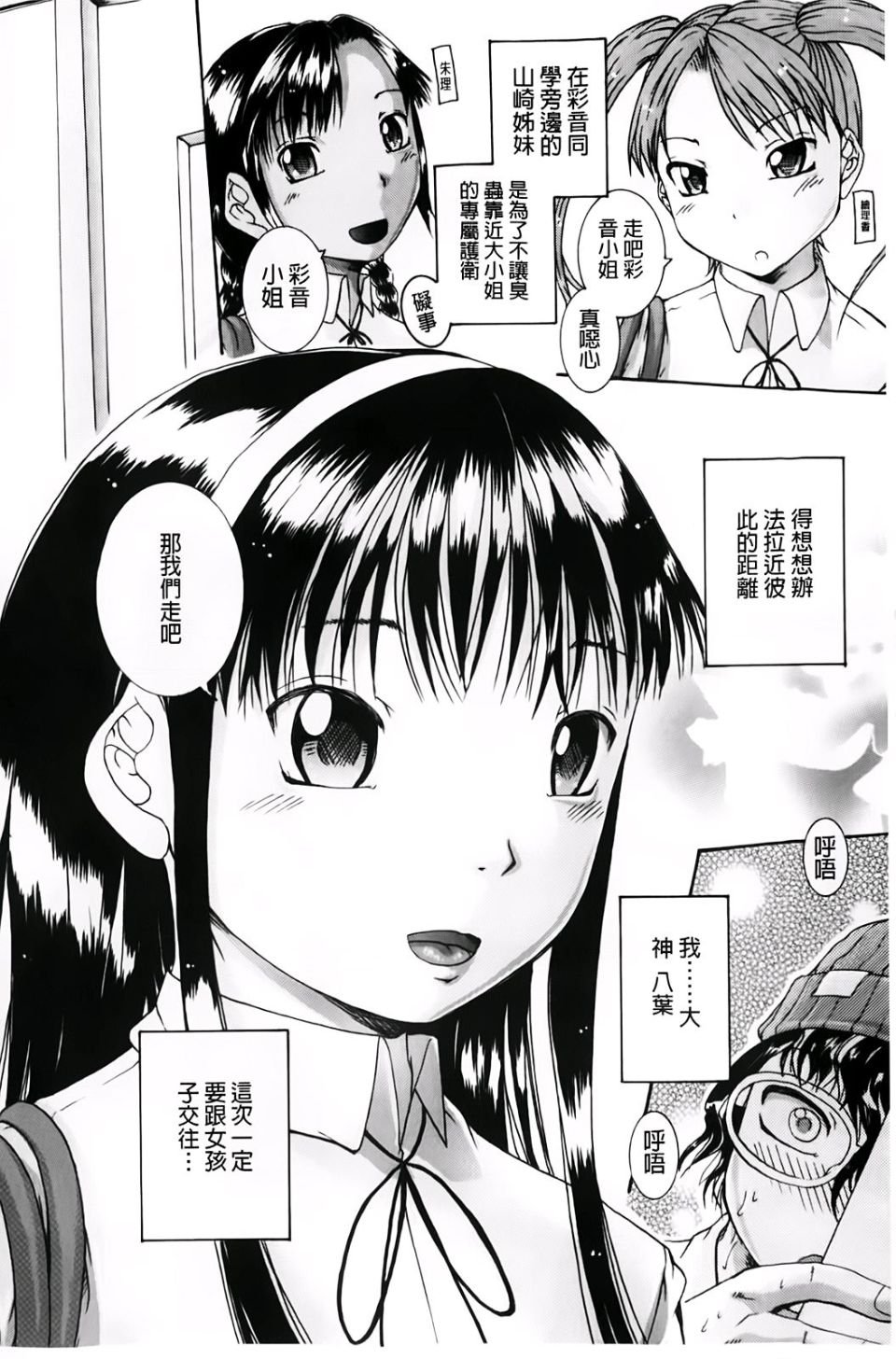 A_010