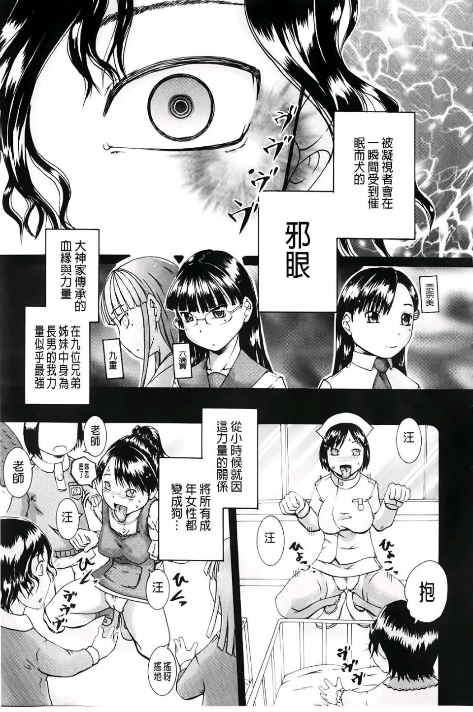 A_013