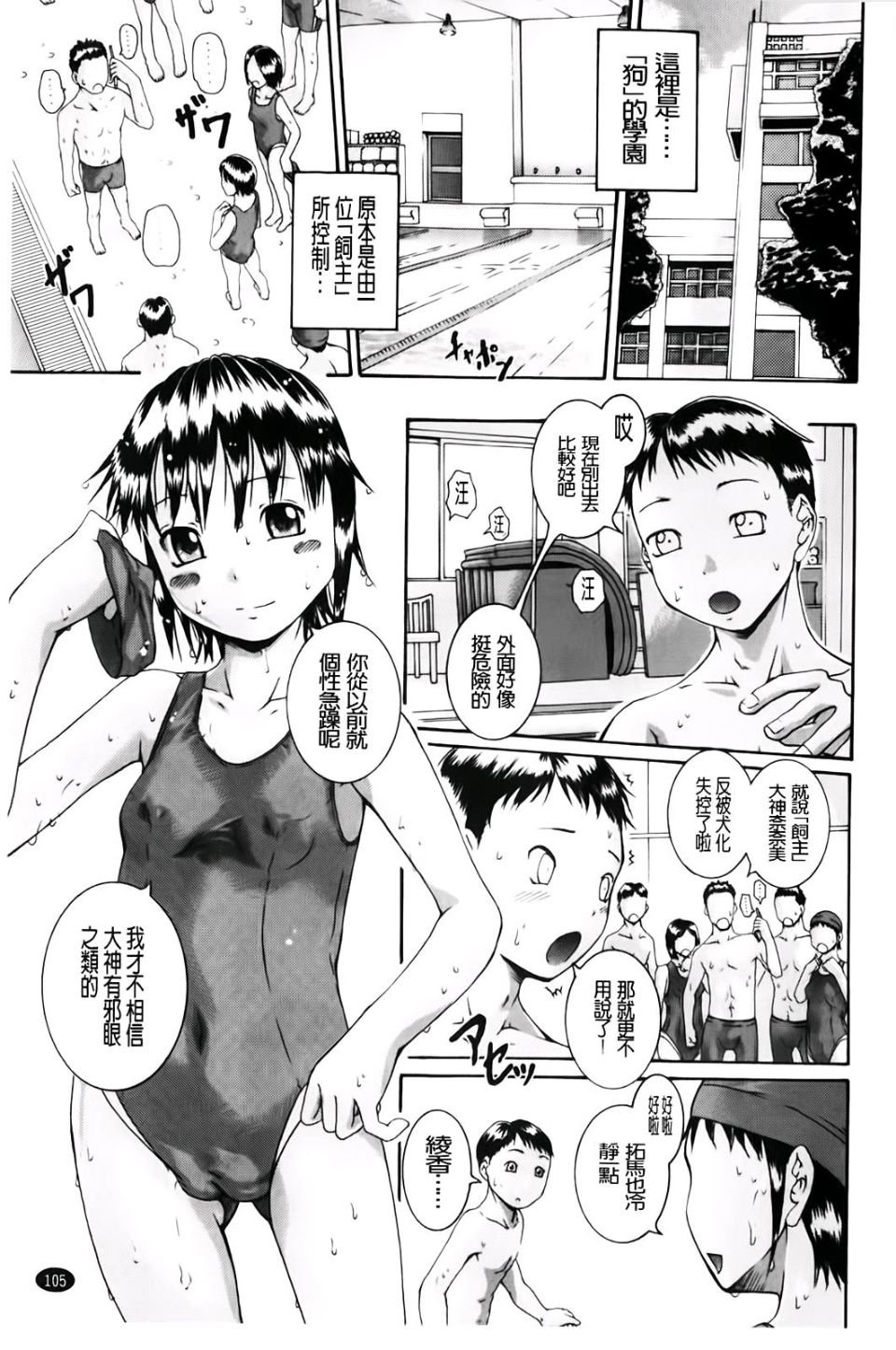 A_107