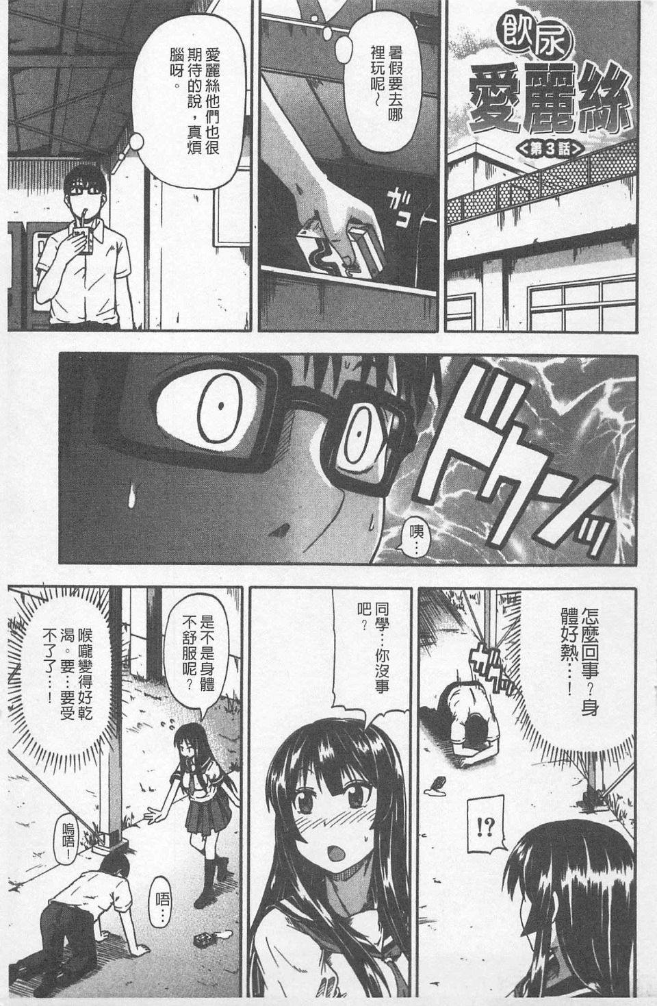 071