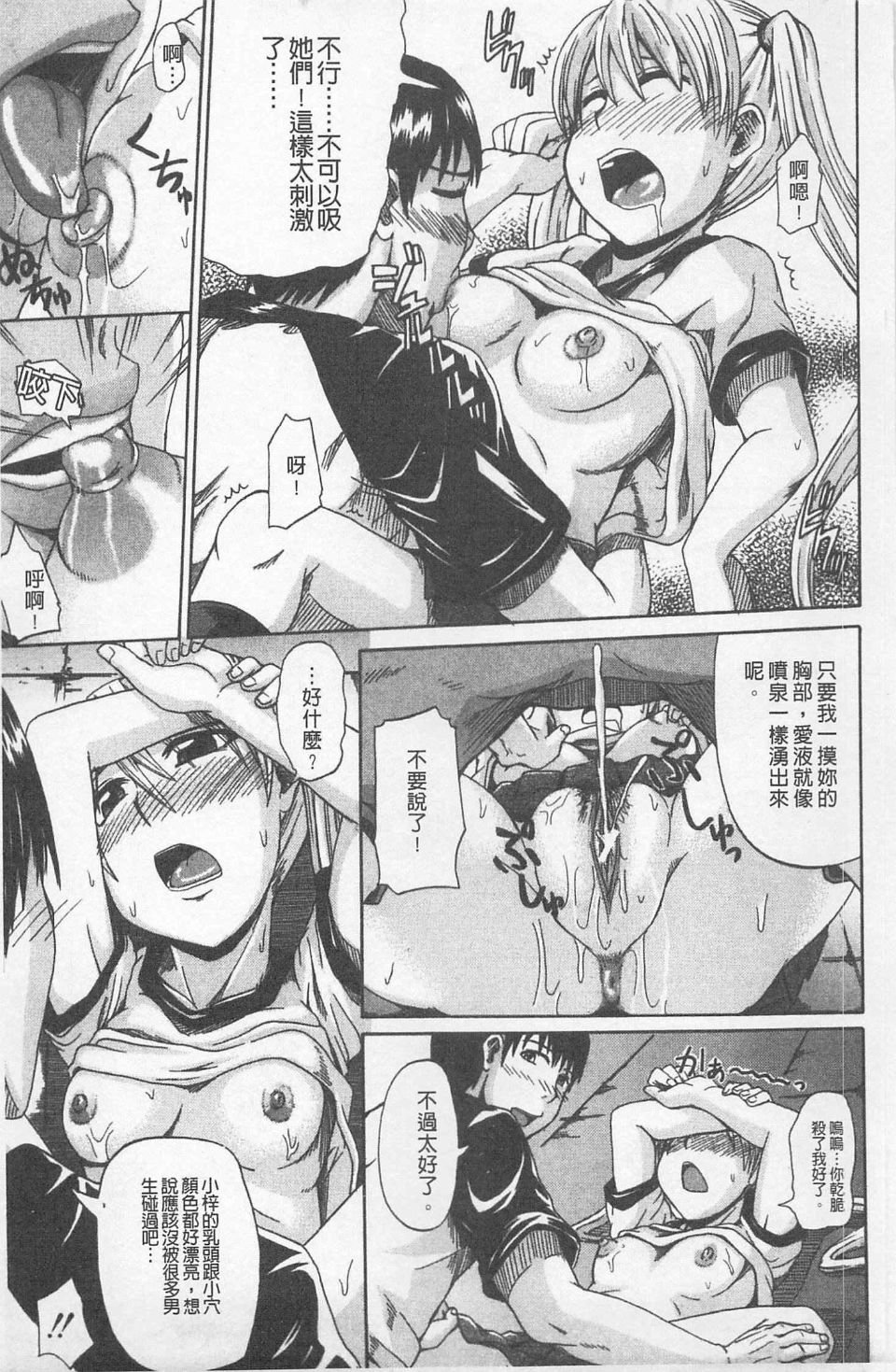 117