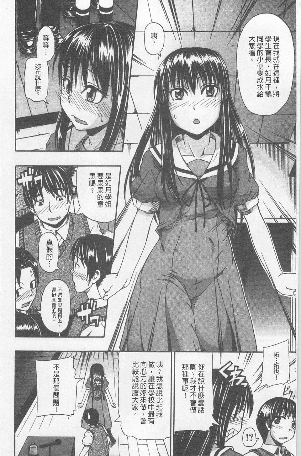 138