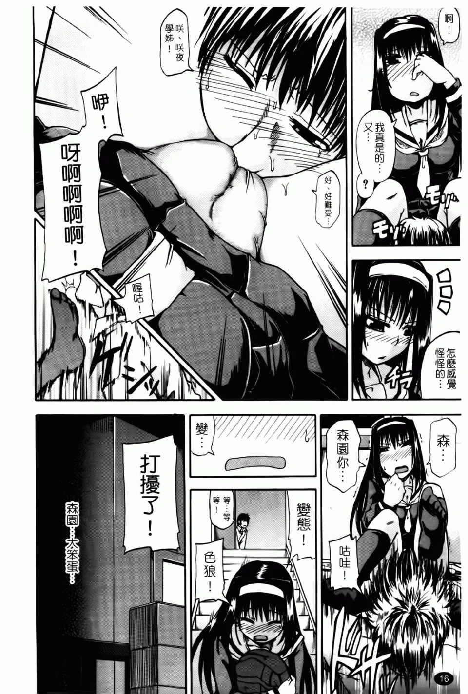 016