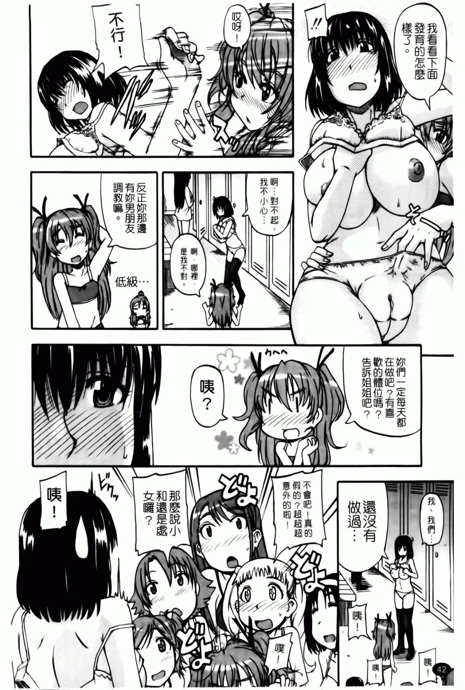042