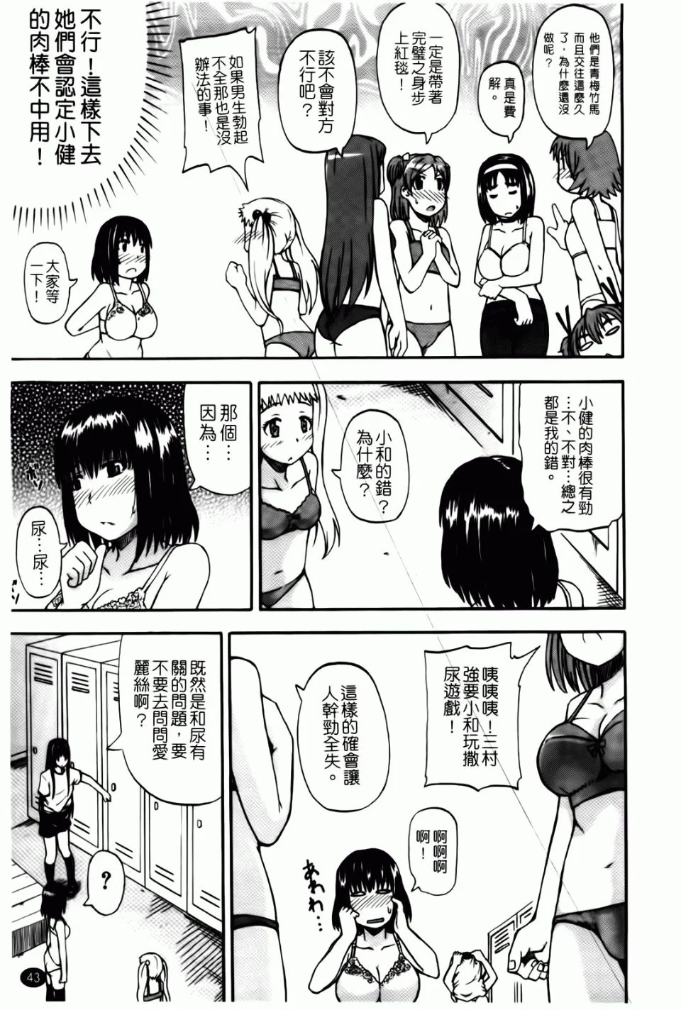 043