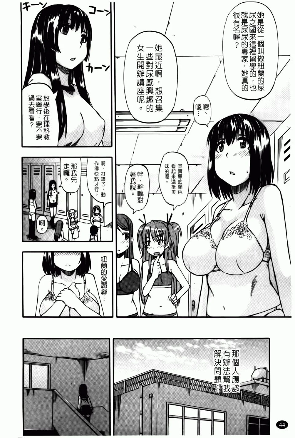044