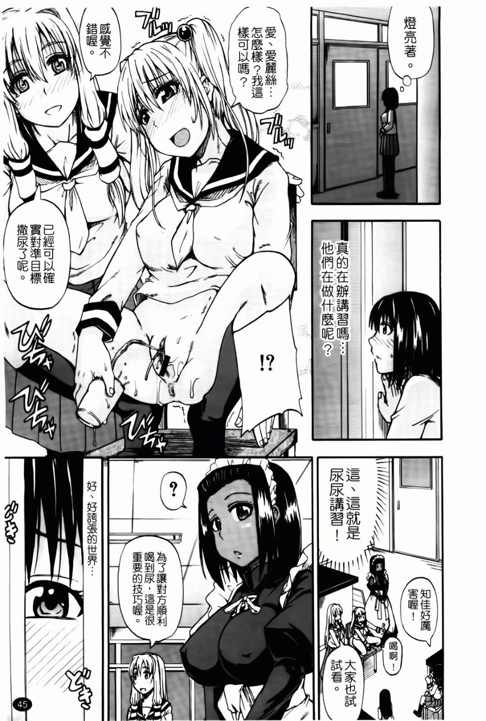 045