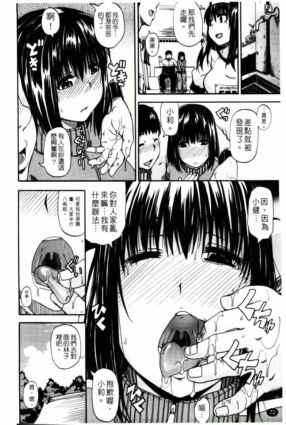 072
