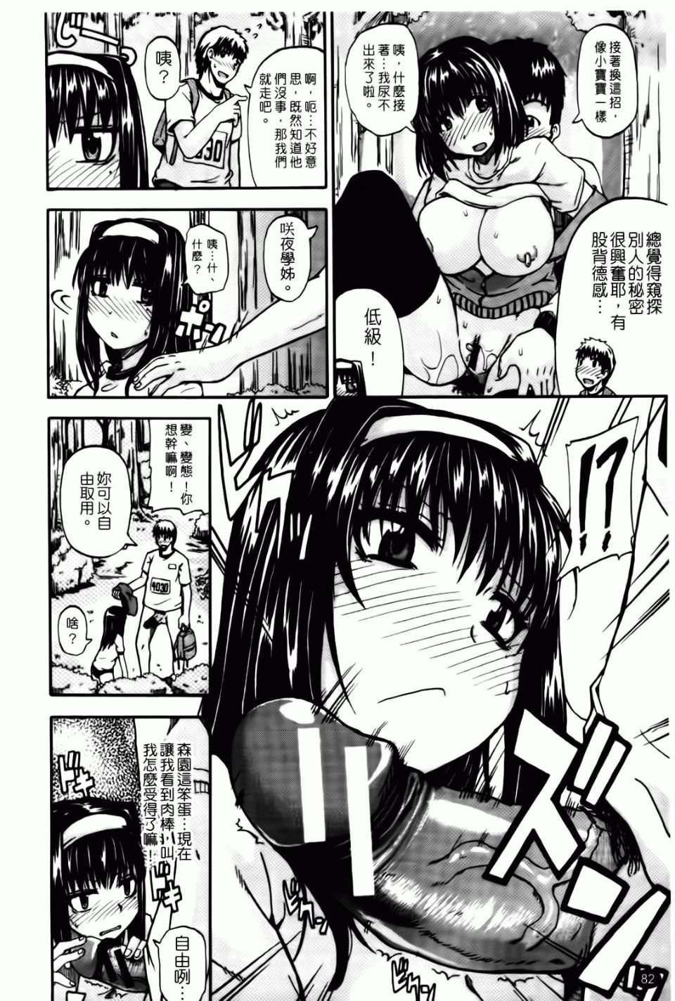 082
