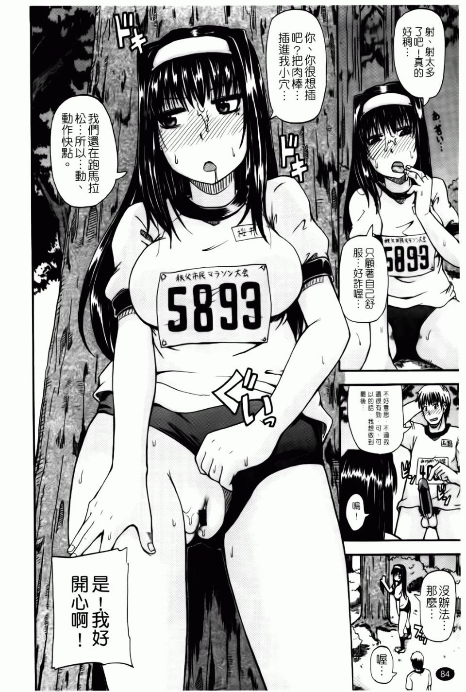 084
