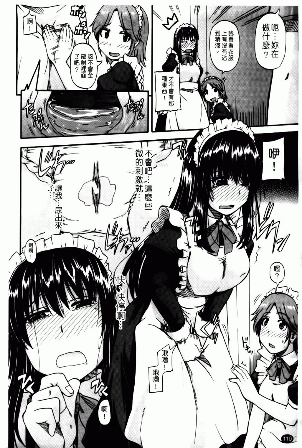 110