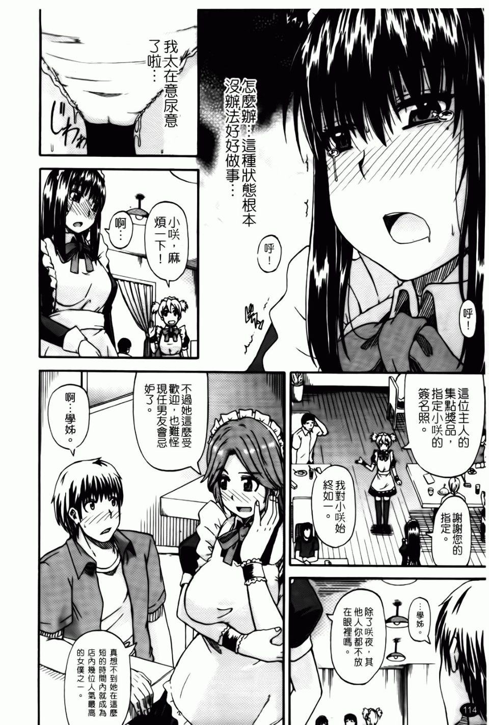 114