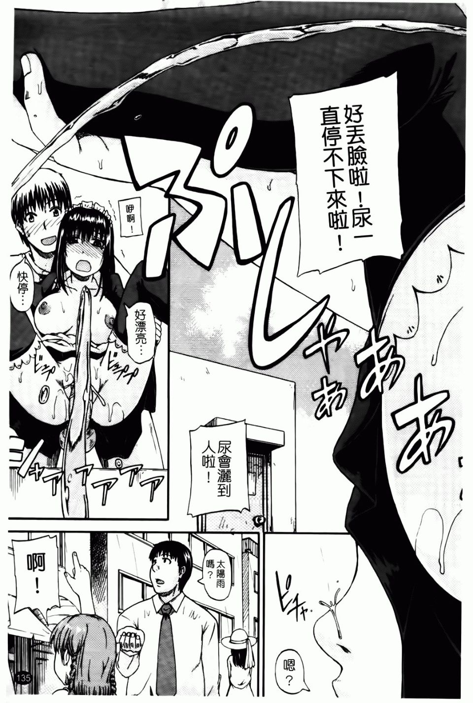 135