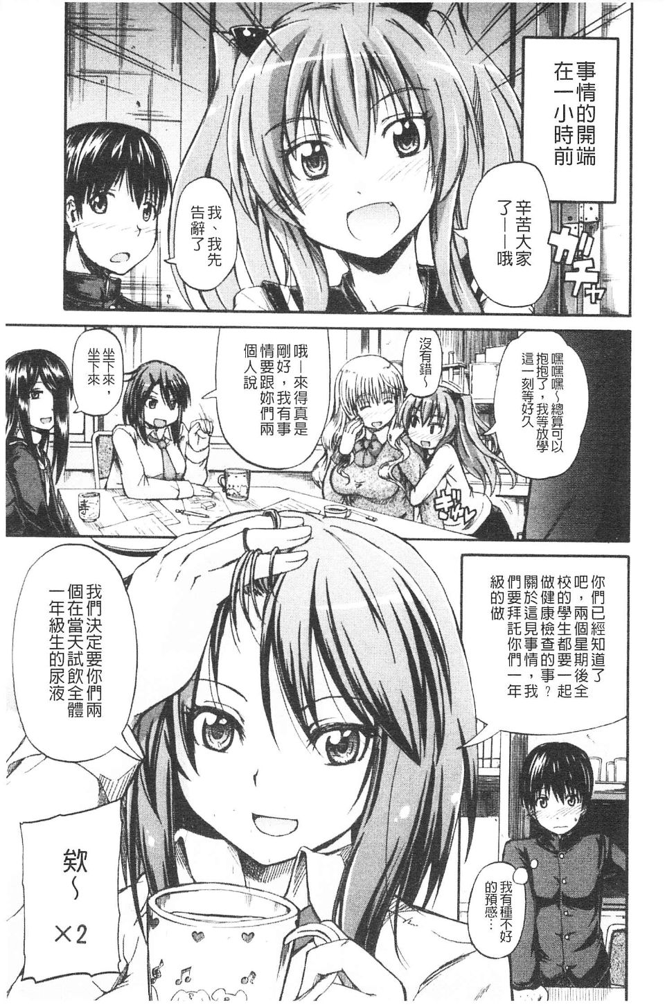032
