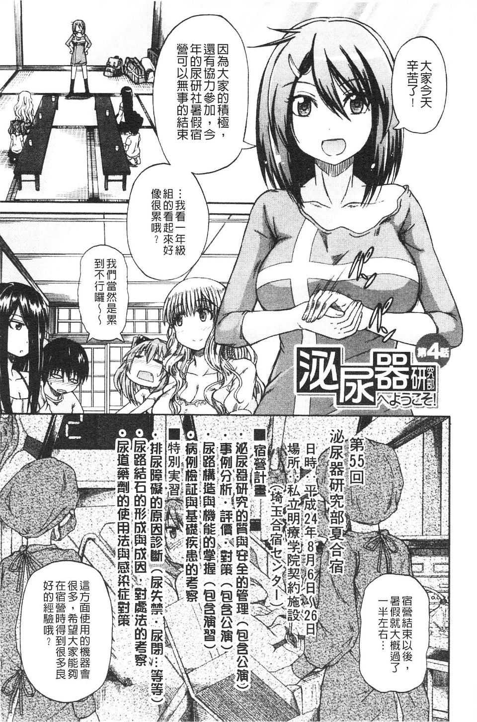 096