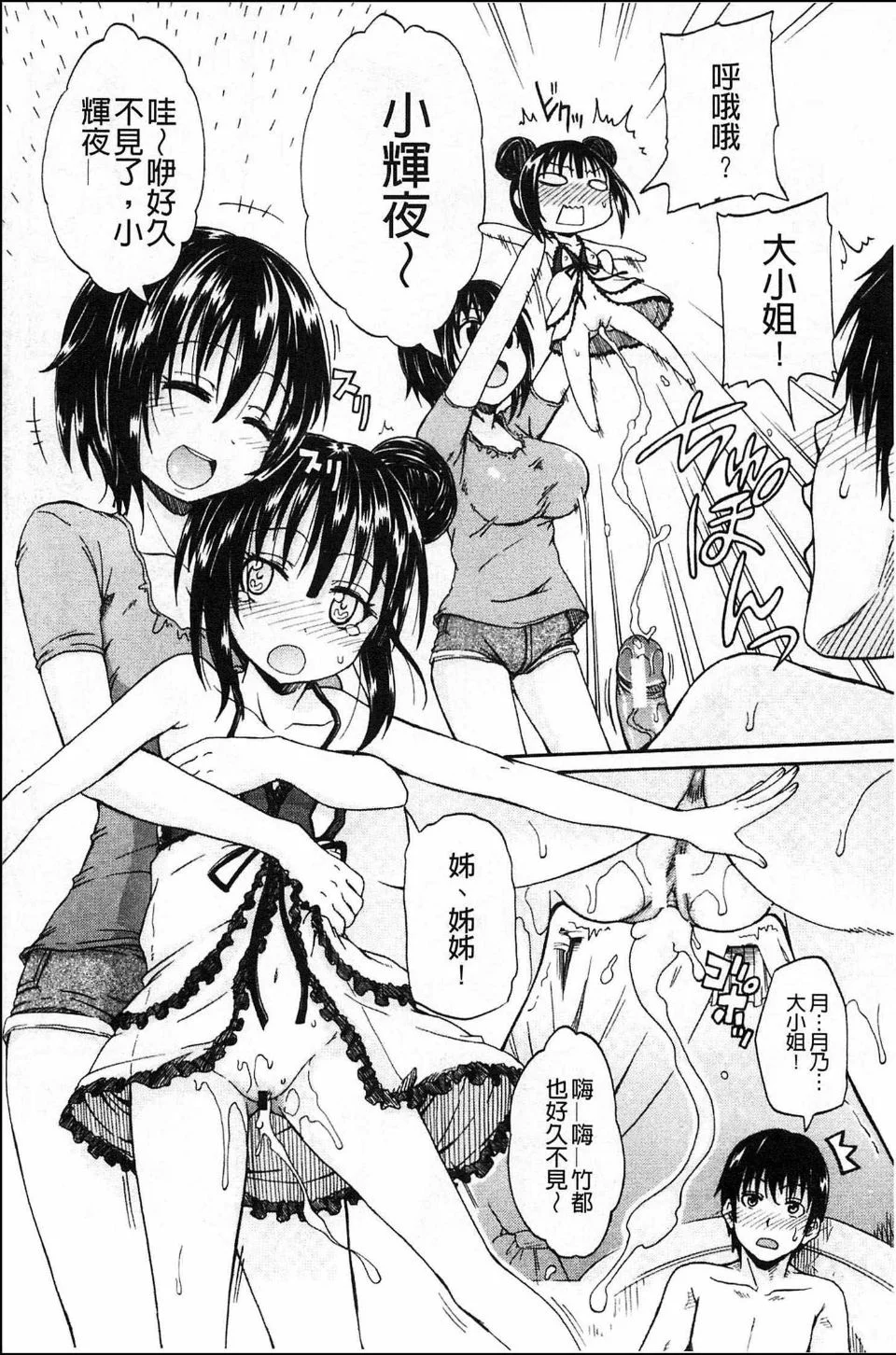 054