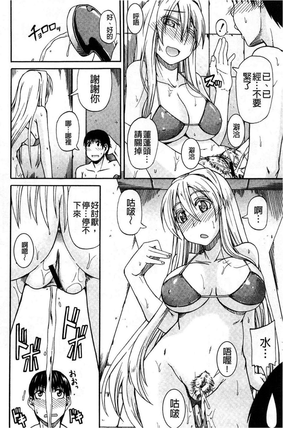 110