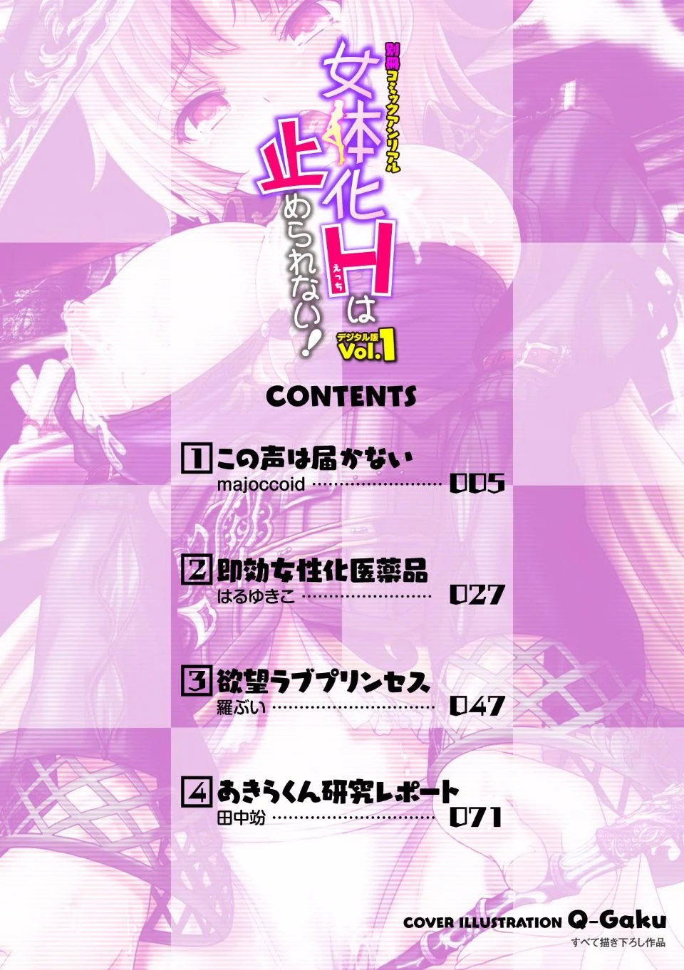 004_index_4_1