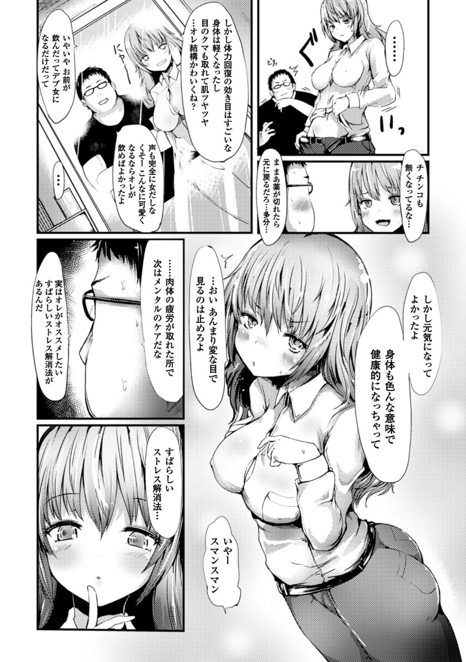 029_index_29_1