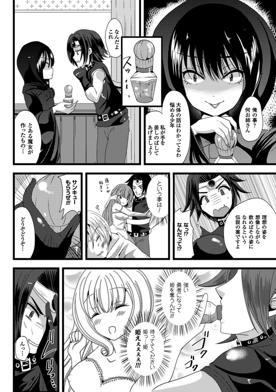 048_index_48_1