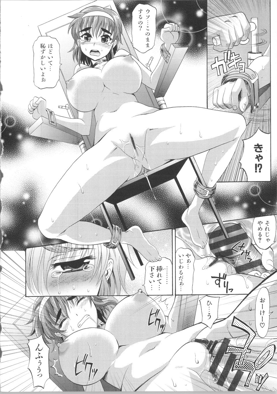Seraphim632_124