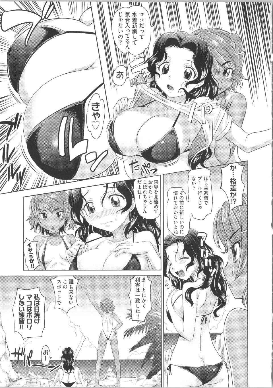 Seraphim632_131