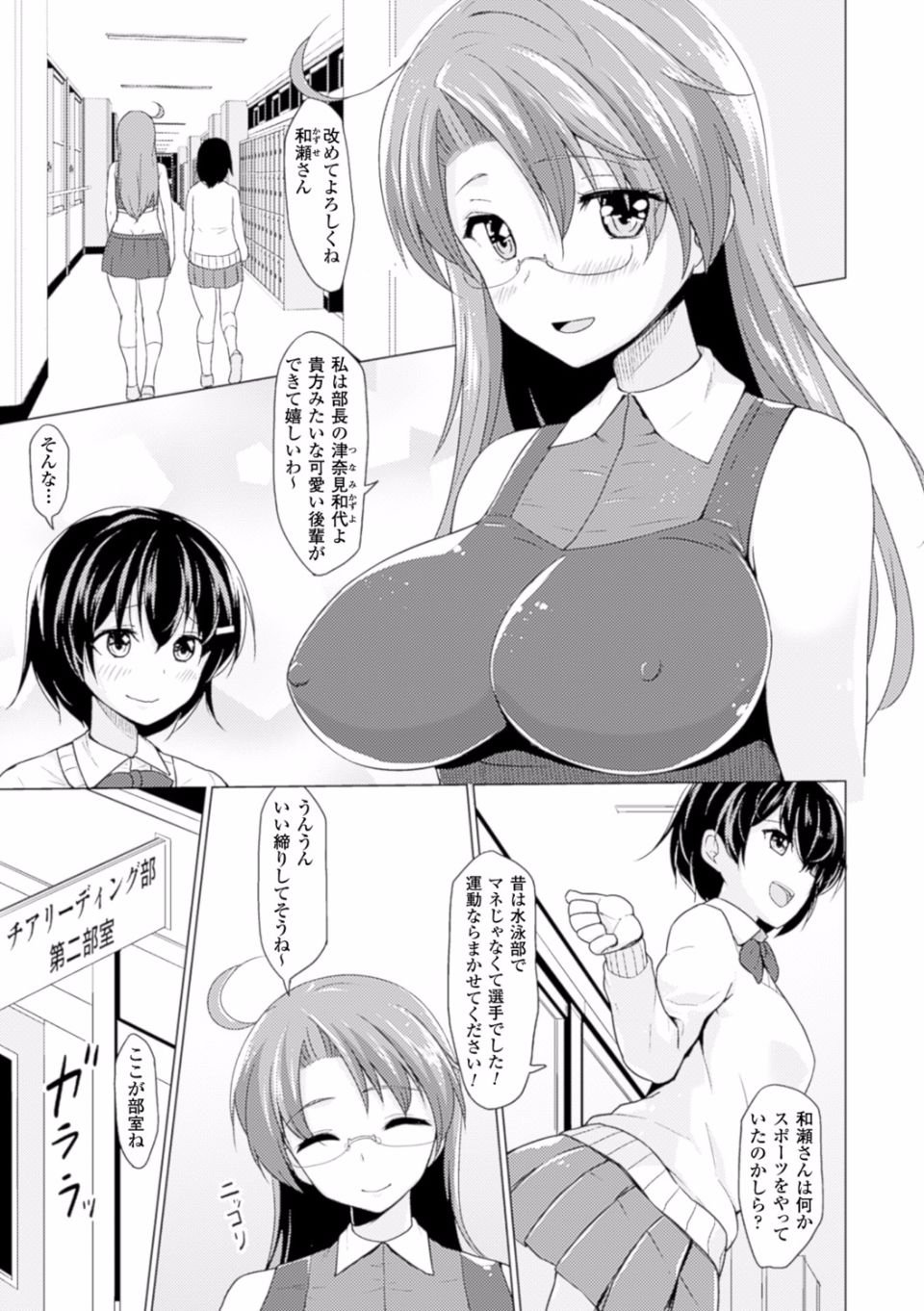 032
