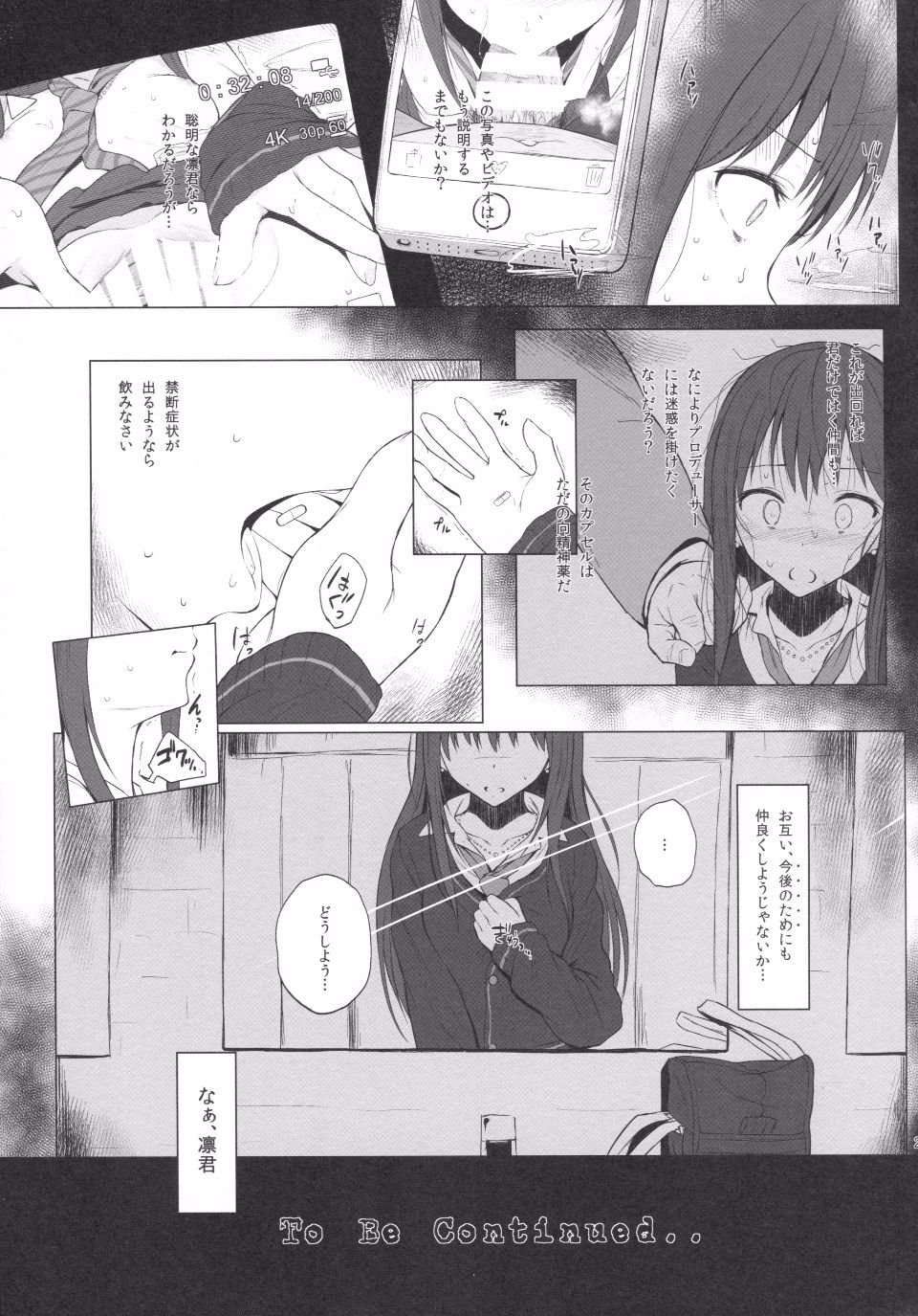 023