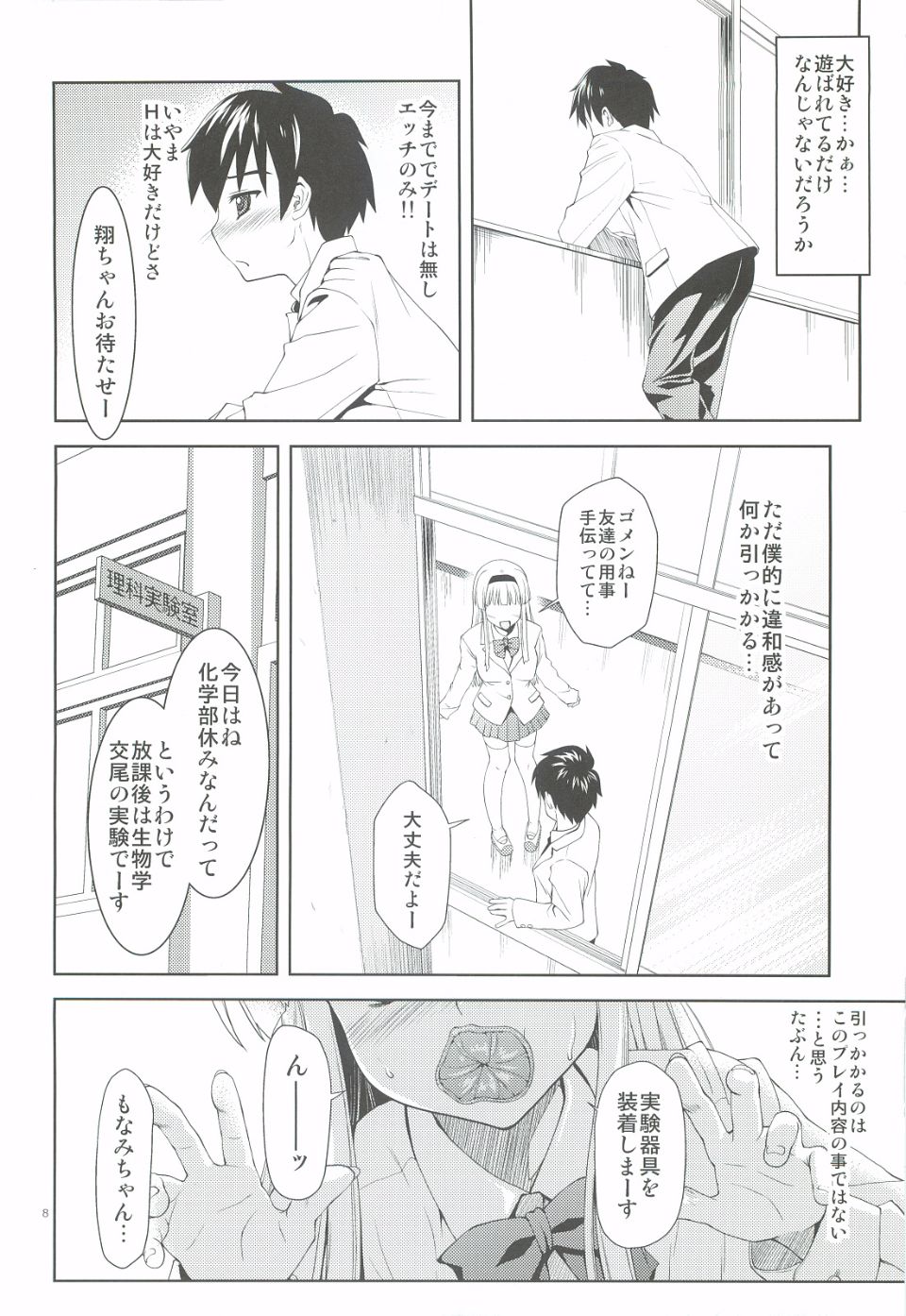 _006