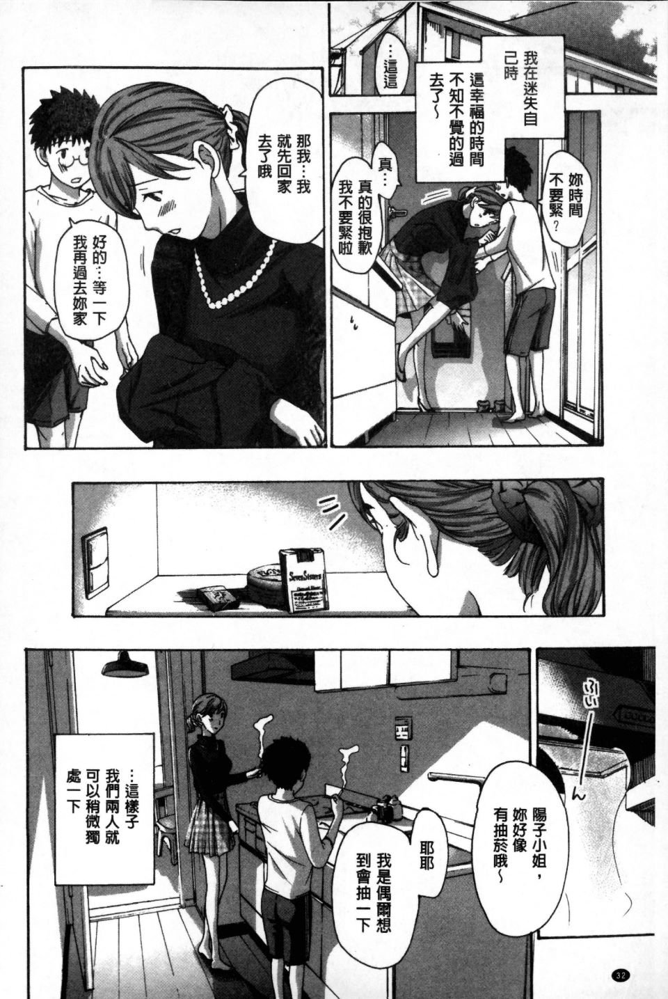 0033