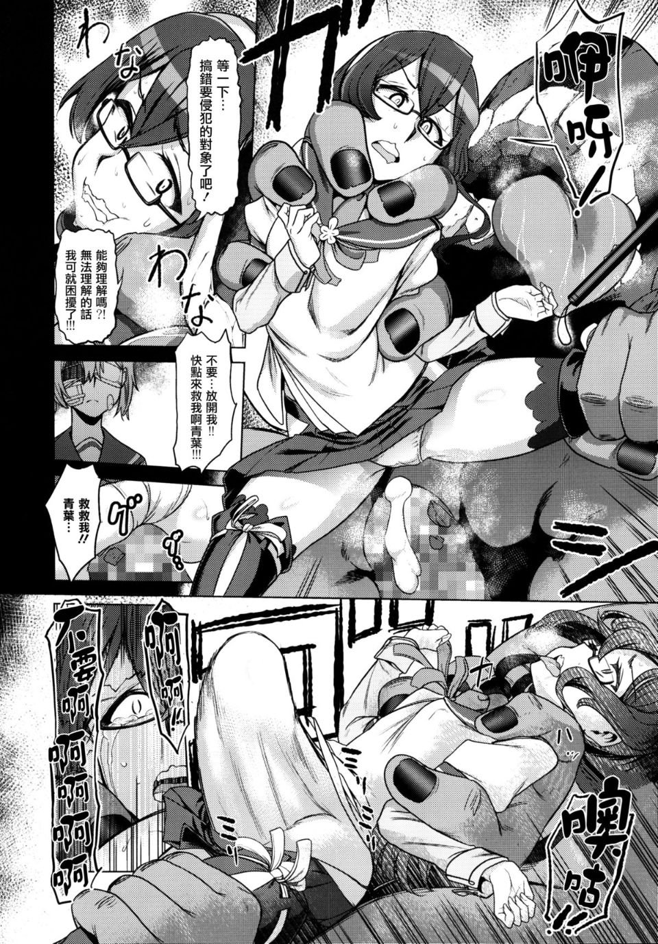 29