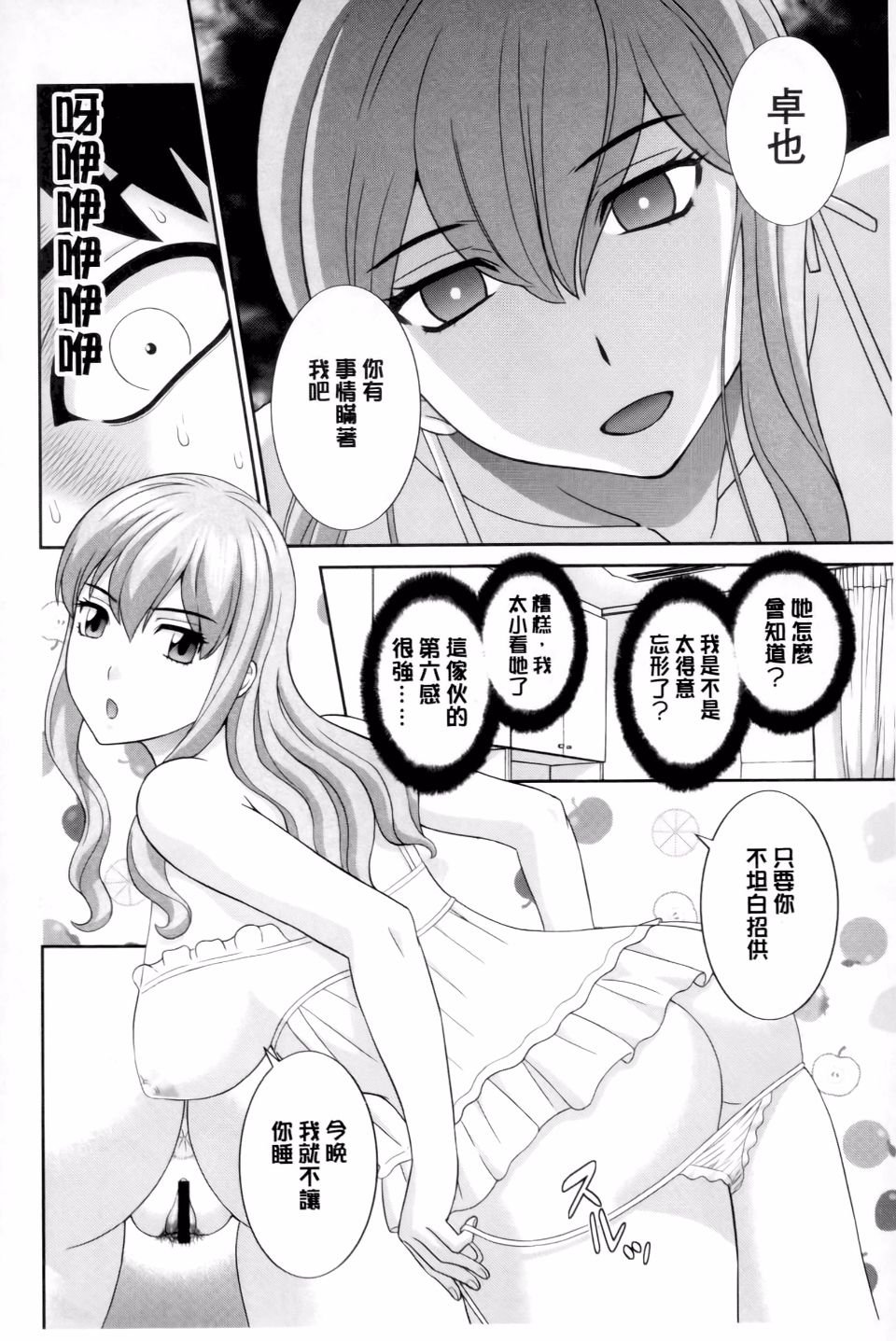 139
