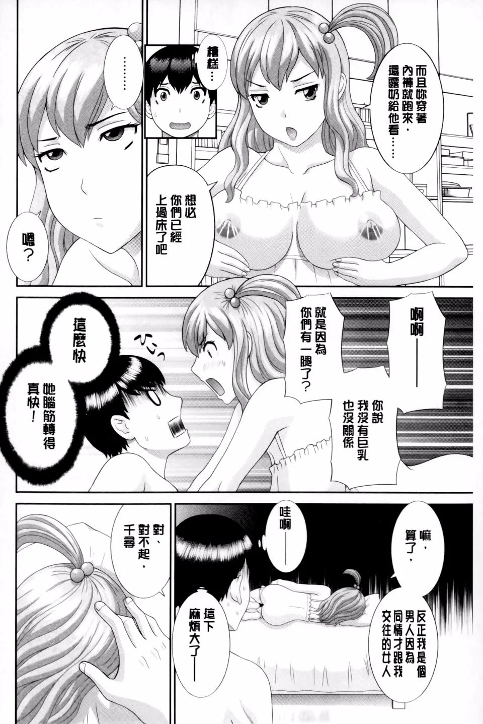 157