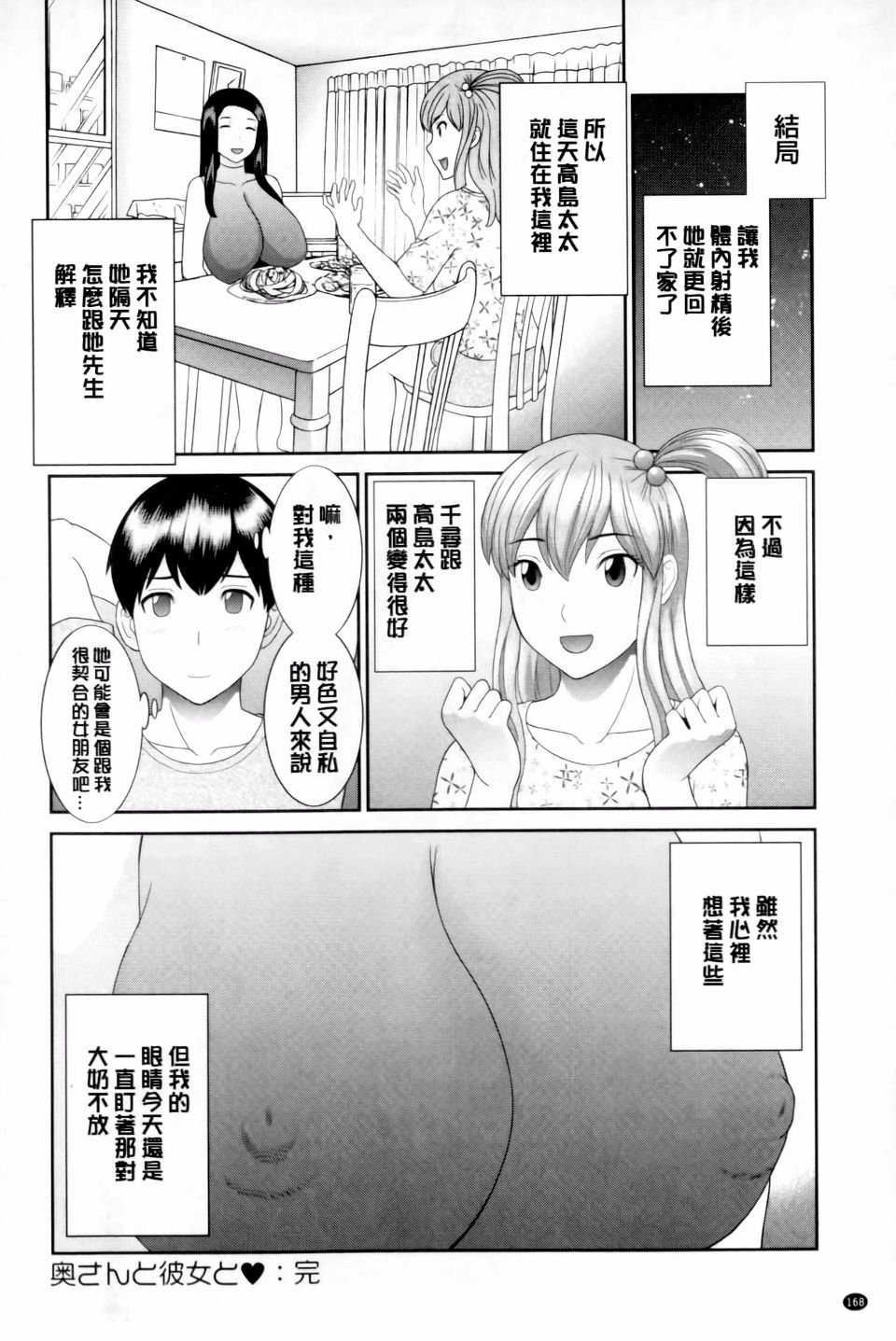 169